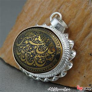 گردنبند حدید طلایی با حکاکی حسین منی و انا من حسین زنانه ۲۷۱۸۸
