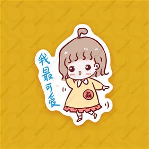 استیکر طرح cute girl 8 