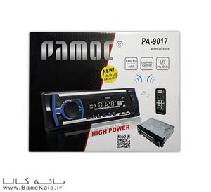 پخش خودرو Pamoc PS-9017 Pamoc PS-9017 Car Audio‎