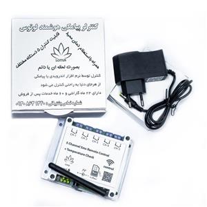 ریموت کنترل پیامکی 5 کانال هوشمند لوتوس بهمراه کنترلر دما
