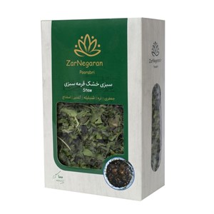 سبزی خشک قرمه سبزی زرنگاران - 100 گرم