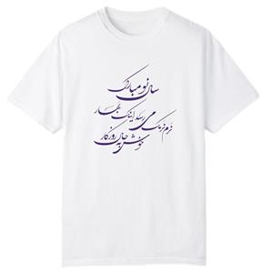 تی شرت آستین کوتاه دخترانه مدل هدیه سال نو