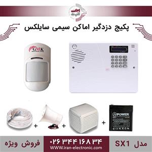 دزدگیر اماکن سایلکس مدل SG8-LITE-F2