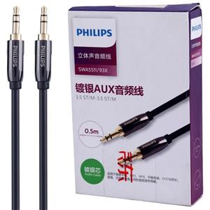 کابل Philips SWA5511/93X AUX 0.5m