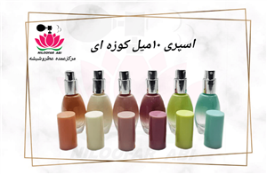 اسپری 10 میل کوزه ای طلاکوب