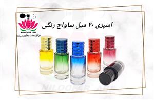 اسپری 20 میل ساواژ (ساواج) رنگی