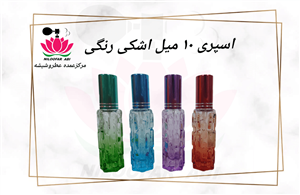 اسپری 10 میل اشکی رنگی