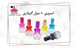 اسپری 10 میل گیتاری
