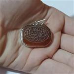 قیمت و خرید آویز عقیق خطی با ذکر یا ابا عبدالله الحسین