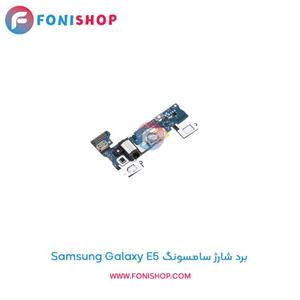 برد شارژ گوشی Samsung Galaxy A05