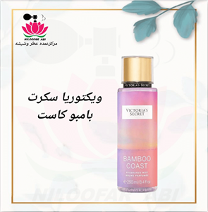 عطر زنانه ویکتوریا سکرت بامبو کاست از برند لوتوس پرفیوم (Lotus)