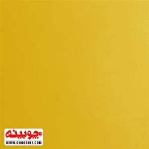 برچسب روکش کابینت مات زرد کد ۶۷۶