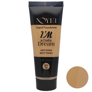 کرم پودر نویر مدل NF030 حجم 40 میلی لیتر