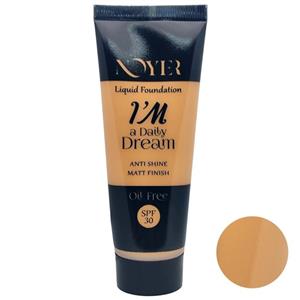 کرم پودر نویر مدل NF060 حجم 40 میلی لیتر