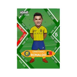 اسباب بازی شانسی کیمدی مدل پرایم رونالدو 2025 کد p5r