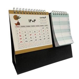 تقویم رومیزی سال 1404 طرح همراه برنامه روزانه مدل کلاسیک