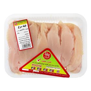 فیله مرغ پویا پروتئین وزن 900 گرم Pooya Protein Chicken Fillet 900gr 