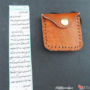 دعا و حرز حرز امام علی (ع) جهت رزق و روزی