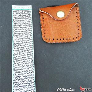 دعا و حرز پنج حرز زنانه مردانه ۳۳۳۵۰