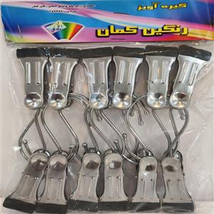 آویز لباس مدل رنگین کمان کد RK بسته 12 عددی