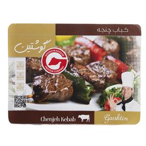 کباب چنجه گوشتین وزن 800 گرم Gooshtin Chenjeh Kebab 800gr