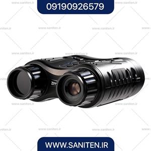 دوربین دید در شب دو چشمی Camrec-NV 2180