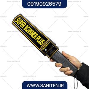 راکت فلزیاب بازرسی بدنی سوپر اسکنر پلاس EGS-MD 3003P (Super Scanner Plus)