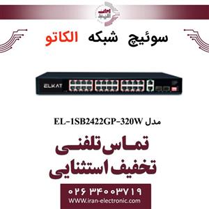 سوئیچ شبکه 24 پورت POE الکاتو مدل ELKATO EL-1SB2422GP-320W