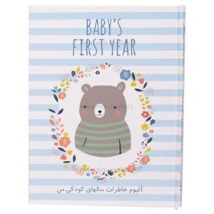آلبوم خاطرات کودک الپی کیدز Lp Kids طرح خرس راه راه رنگ آبی