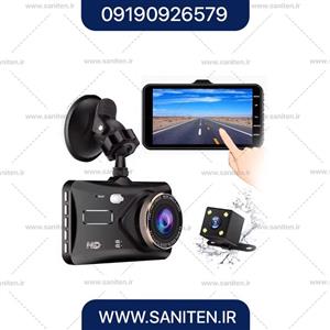 دوربین ثبت وقایع خودرو (Dash camera)مدل CC Dash25