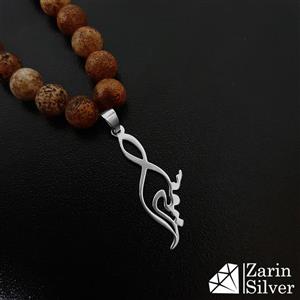 گردنبند نقره اسم سمیرا زنانه کد36