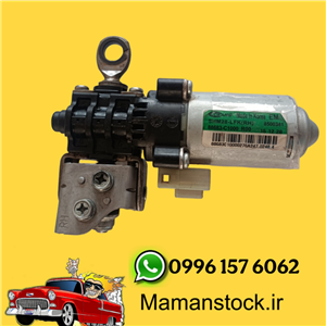 موتور تنظیم شیب صندلی هیوندای کیا 88683C1000