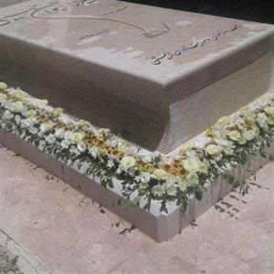 گل سنگ قبر خاص e343 
