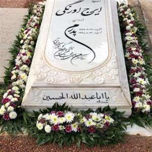 مدل گل سنگ قبر e368 