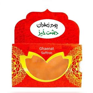 پودر زعفران دشت خیز - 4 گرم