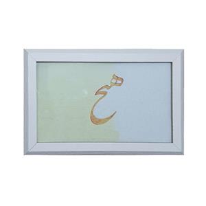 کاور جعبه فیوز مدل قاب عکس طرح هیچ