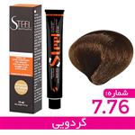 رنگ مو استیل 7.76 گردویی (سری کروم)