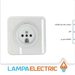 پریز ارت اسپیناس ایران الکتریک