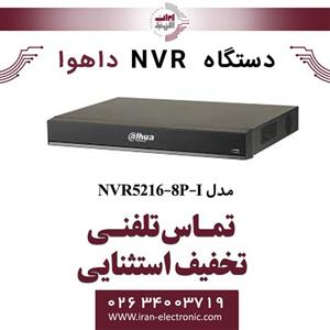 دستگاه NVR شانزده کانال داهوا مدل Dahua NVR5216-8P-I