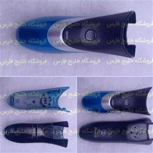 قاب ریش تراش فیلیپس مدل AT890