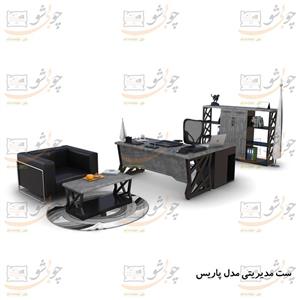 ست میز و مبلمان مدیرتی مدرن مدل پاریس