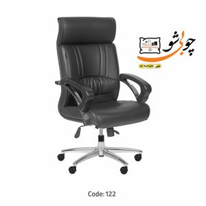 صندلی مدیریت مدرن کد 122