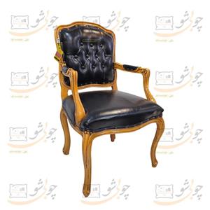 صندلی کنفرانسی میزبان مدل فرانسوی دسته دار