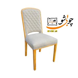 صندلی ناهار خوری مدل سینا