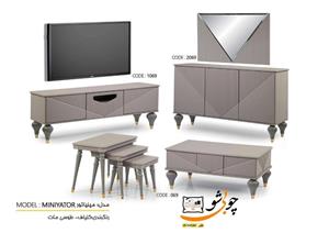ست میز و کنسول مدل مینیاتوری