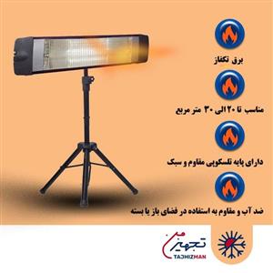 بخاری برقی تابشی ترکیه‌ای کد 27102