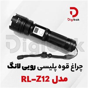 چراغ قوه پلیسی رویی لانگ مدل  RL-Z12