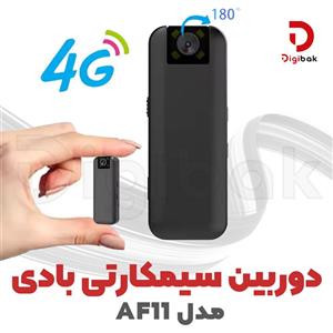 دوربین سیمکارتی بادی مدل AF11