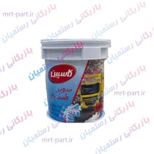 سوپر ضد یخ ۲۰ لیتری کاسپین کد 05