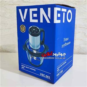 خردکن وینتو 400 وات 3 لیتر هوشمند لمسی مدل VENETO VSC-503